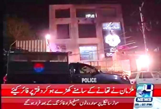 لاہور، سٹی 42  پر فائرنگ کرنے والے ملزم گرفتار نہ ہو سکے