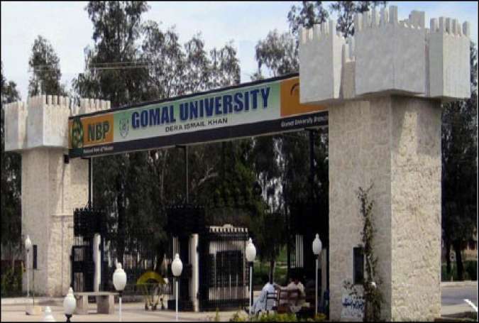 گومل یونیورسٹی مالی بحران، حفاظتی انتظامات میں مشکلات کا سامنا