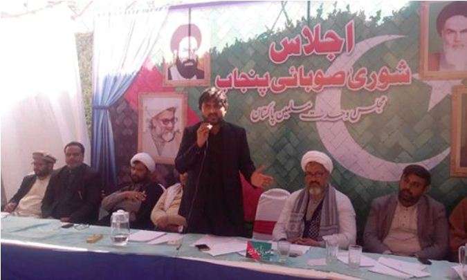 مجلس وحدت مسلمین پنجاب کی صوبائی شوریٰ کے لاہور میں منعقد ہونے والے اجلاس کی تصاویر