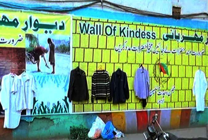 مجلس وحدت مسلمین نے بھی لاہور میں "دیوار مہربانی" قائم کر دی
