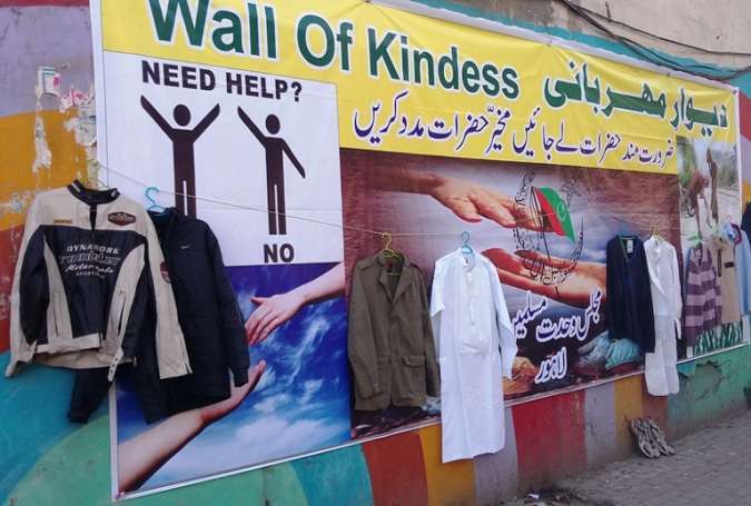 لاہور میں مجلس وحدت مسلمین کی دیواری مہربانی، شہریوں کا اظہار تشکر