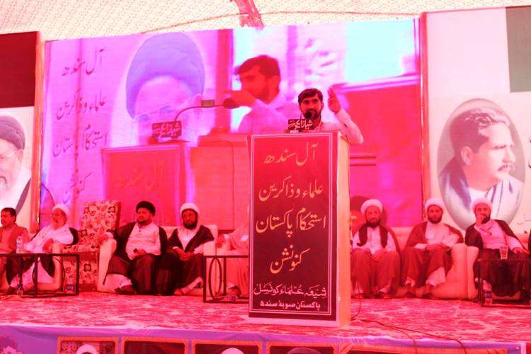 کراچی میں شیعہ علماء کونسل کے استحکام پاکستان علماء و ذاکرین کنونشن کی تصویری جھلکیاں