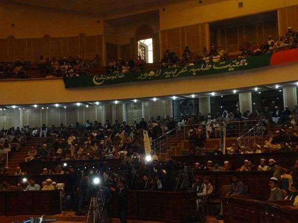 لاہور میں جمعیت طلبہ عربیہ کے زیر اہتمام نفاذ اسلام کانفرنس کی تصاویر