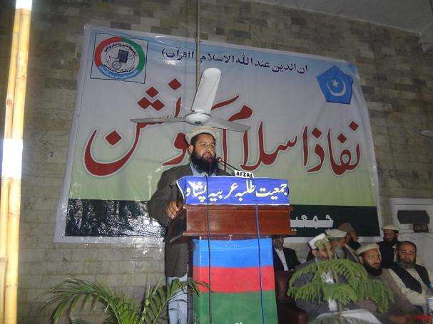 پشاور میں جمعیت طلبہ عربیہ کے زیر اہتمام نفاذ اسلام کانفرنس کی تصاویر