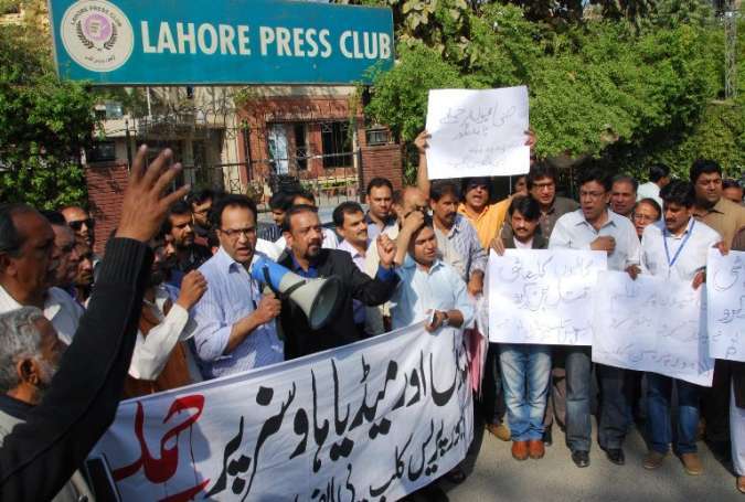 میڈیا ہاوسز پر حملے اور صحافیوں پر تشدد کیخلاف لاہور میں صحافیوں کا مظاہرہ