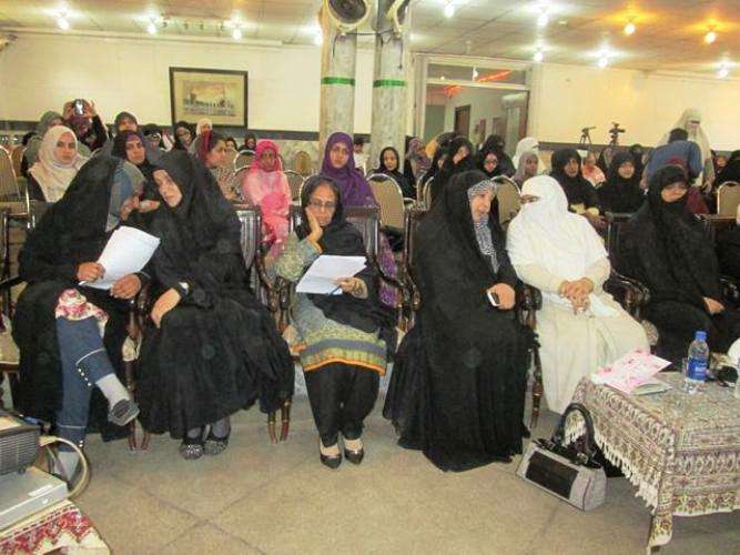 خانہ فرہنگ ایران،لاہور میں عالمی یوم حجاب کی مناسبت سے تقریب