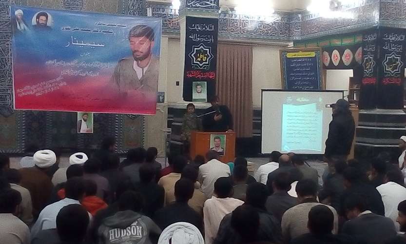مجلس وحدت مسلمین شعبہ قم کے زیراہتمام شہید ڈاکٹر محمد علی نقوی کی برسی کی تقریب