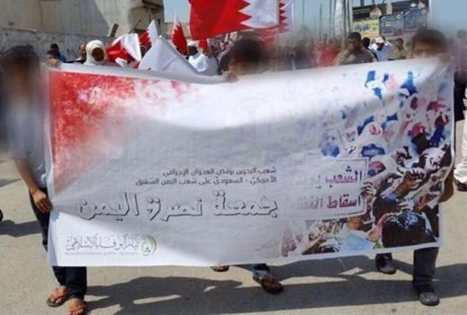 یورش نظامیان آل خلیفه به بحرینی های معترض به جنگ عربستان علیه یمن!