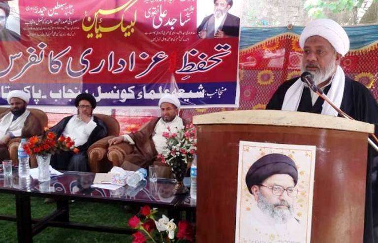 جامعۃ النجف ڈسکہ میں شیعہ علماء کونسل کے زیراہتمام تحفظ عزاداری کانفرنس کا انعقاد