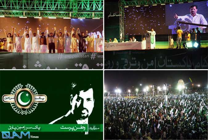 کراچی میں مصطفٰی کمال کی پاک سرزمین پارٹی کا پہلا سیاسی جلسہ