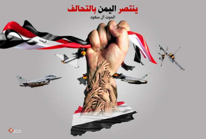 یمن شاخ آل سعود را شکست