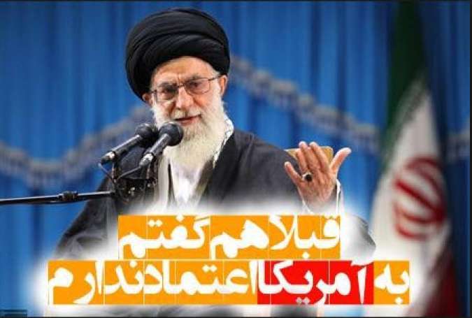 کارشکنی آمریکا در توافق هسته ای بی اعتمادی ایران را تائید می کند
