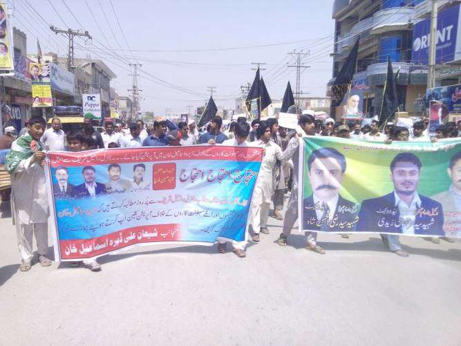 ڈی آئی خان، فرقہ ورانہ ٹارگٹ کلنگ کیخلاف احتجاجی مارچ