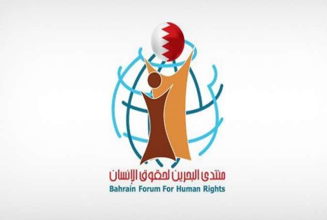 17 مورد شکنجه و 13 مورد دستگیری بی دلیل علیه شهروندان بحرینی به وقوع پیوسته است