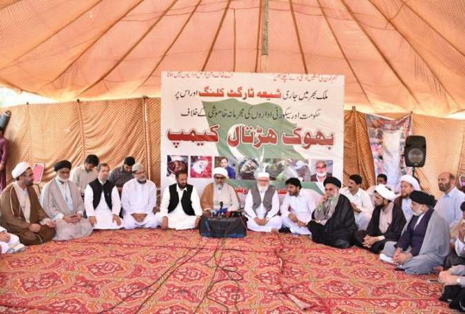 ملی یکجہتی کونسل نے بھی علامہ ناصر عباس کی بھوک ہڑتال کی حمایت کر دی