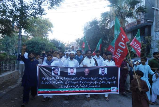 ملتان، ایم ڈبلیو ایم اور آئی ایس او کی جانب سے یوم احتجاج، شیعہ ٹارگٹ کلنگ کے خلاف ریلی