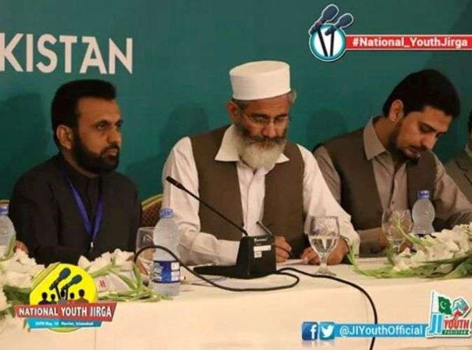 جماعت اسلامی پاکستان یوتھ ونگ کے زیر اہتمام میرٹ ہوٹل اسلام آباد میں منعقد ہونے والے یوتھ جرگہ کی تصاویر