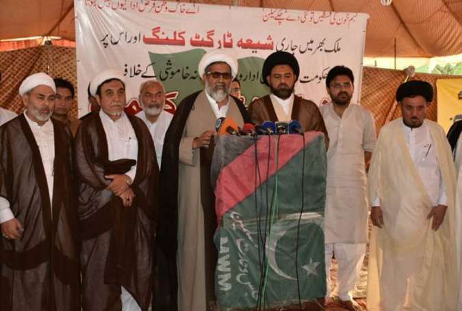 علامہ ناصر عباس جعفری نے آج آل شیعہ پارٹیز کانفرنس بلا لی