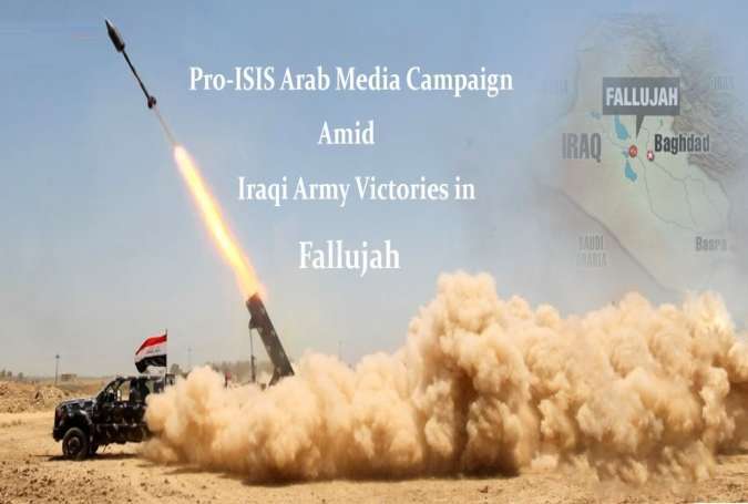 Old Game for Saving ISIS in Fallujah