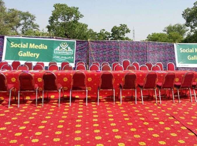 آبپارہ اسلام آباد میں دفاع پاکستان کانفرنس کے لیے سجائے گئے پنڈال کا منظر