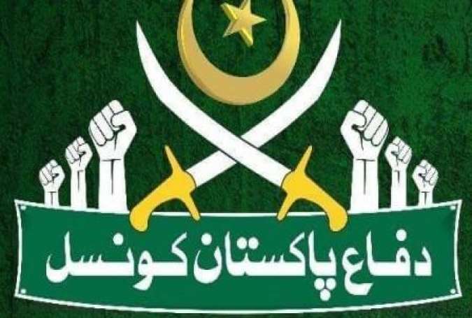 دفاع پاکستان کونسل آج ڈرون حملوں کیخلاف یوم احتجاج منائیگی