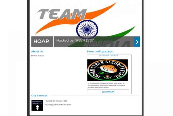 پاکستانی حج آپریٹرز ایسوسی ایشن کی ویب سائٹ بھارتی ہیکرز نے ہیک کرلی