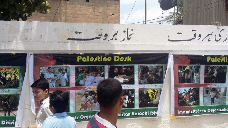 مرکزی القدس ریلی کراچی کی تشہیری مہم کی تصویری جھلکیاں