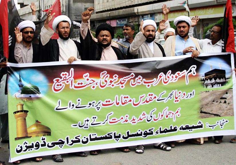 شیعہ علماء کونسل کا سعودی عرب میں دھماکوں کیخلاف کراچی پریس کلب پر احتجاجی مظاہرہ