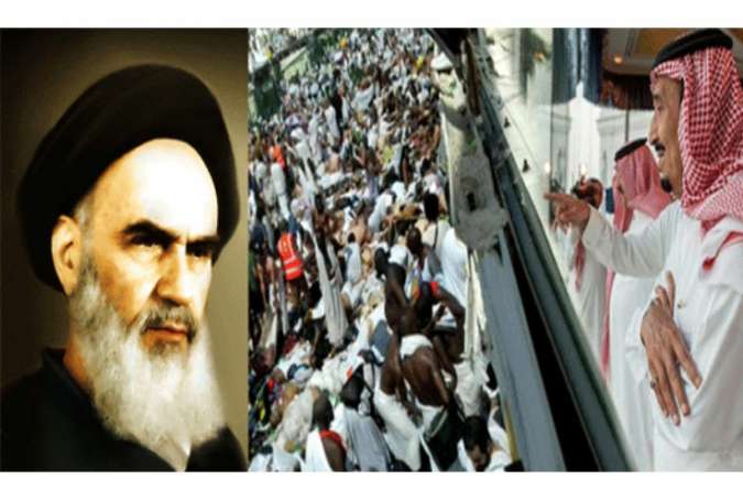 سانسور سخنان امام خمینی(ره) درباره آل سعود