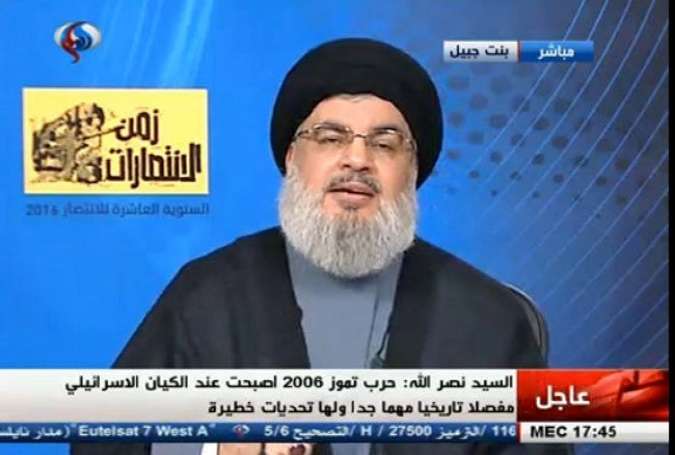 Nasrallah says 2006 victory shook Israeli military