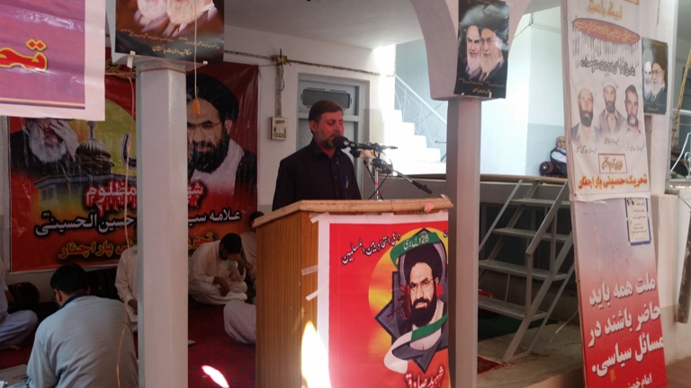 پاراچنار، تحریک حسینی کے زیر اہتمام قائد شہید علامہ عارف الحسینی کی 28ویں برسی کا روح پرور اجتماع