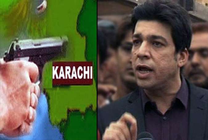 کراچی میں تحریک انصاف کے رہنما فیصل واڈا کی گاڑی پر فائرنگ