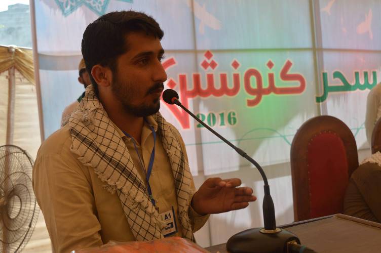 لاہور، آئی ایس او پاکستان کے نوید سحر مرکزی کنونشن کے موقع پر نوجوان امید ملت سیمینار کی تصاویر