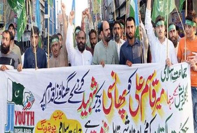 جماعت اسلامی یوتھ ونگ کے زیر اہتمام فیصل آباد میں الطاف حسین اور بنگلہ دیش کیخلاف احتجاجی مظاہرے