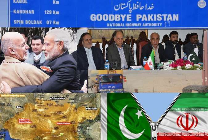 بلوچستان، پاک ایران تعلقات کا فروغ ناگزیر(1)