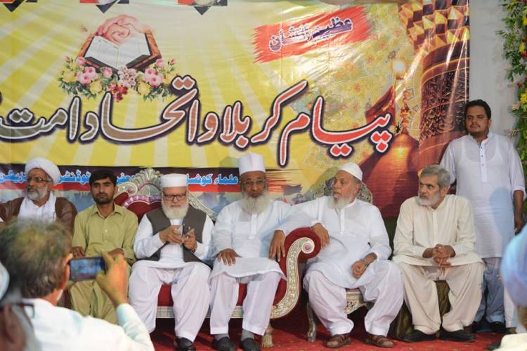 سرگودہا، شیعہ علما کونسل اور جے ایس او کے زیراہتمام پیام کربلا و اتحاد امت کانفرنس کی تصاویر