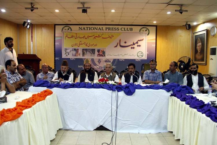 نیشنل پریس کلب میں کشمیر میں بھارتی مظالم اور مودی کا جنگی جنون سیمینار