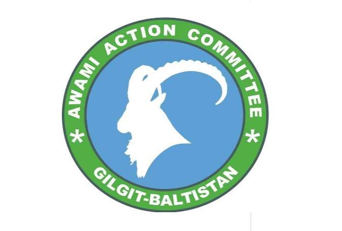 عوامی ایکشن کمیٹی گلگت بلتستان کی عبوری کابینہ تشکیل٬ مولانا عبدالسمیع چیئرمین منتخب