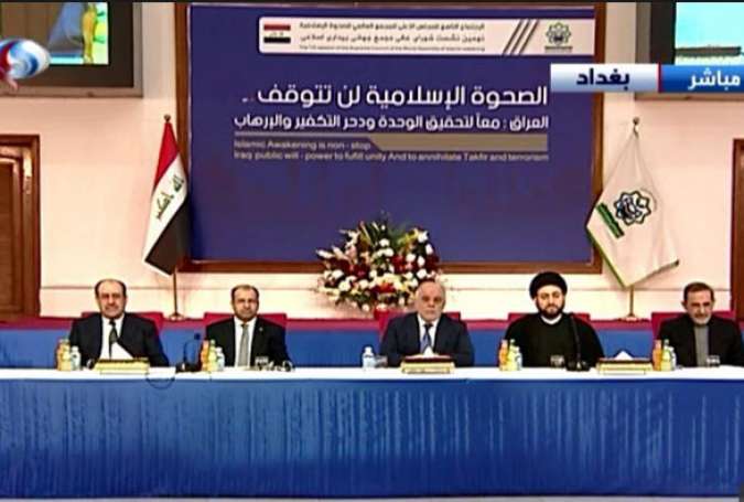 اهمیت و پیام‎های اجلاس بیداری اسلامی در بغداد
