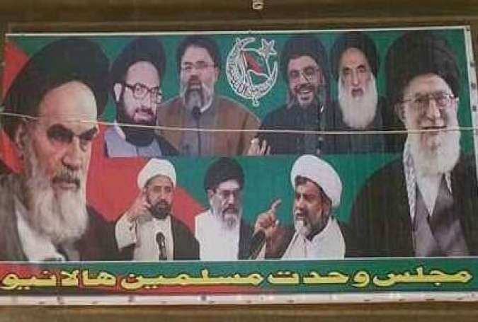 مین اسٹریم سیاست اور شیعہ قومی جماعتیں