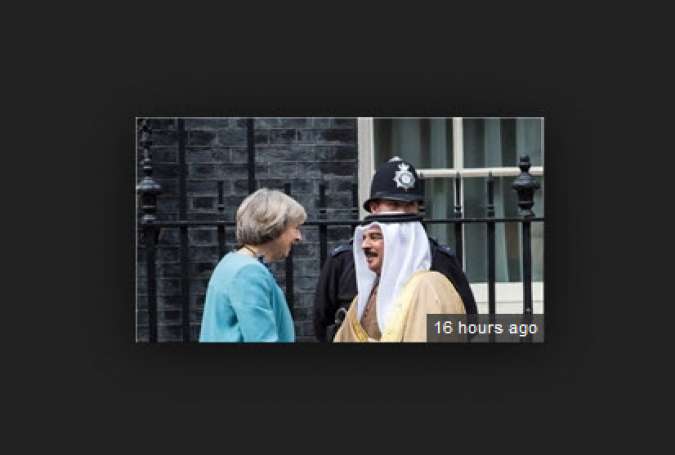 استقبال از شاه بحرین در لندن با شعار «حمد» سرنگون باد