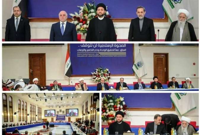 بغداد میں منعقدہ اسلامی بیداری کانفرنس، اہمیت اور پیغامات