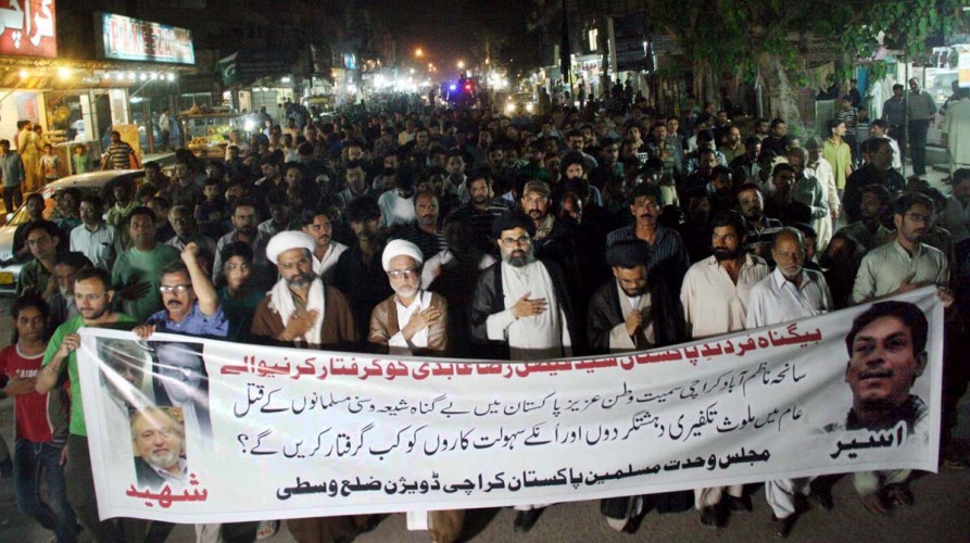 سابق سینیٹر فیصل رضا عابدی کی گرفتاری پر مجلس وحدت مسلمین کراچی کا احتجاج