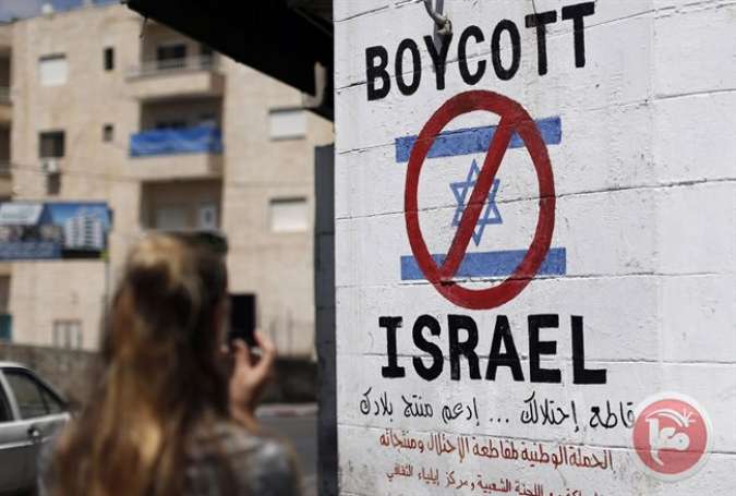 Israeli parliament moves to ban BDS supporters from entering Israel