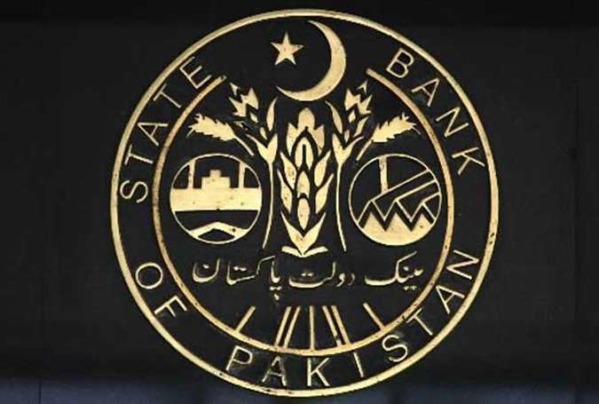 دہشت گردی کے خلاف جنگ میں پاکستان کا نقصان 124 کھرب روپے تک پہنچ گیا، اسٹیٹ بینک