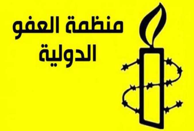 سازمان عفو بین الملل: آزادی بیان در کشورهای عربی حاشیه خلیج فارس سرکوب می شود