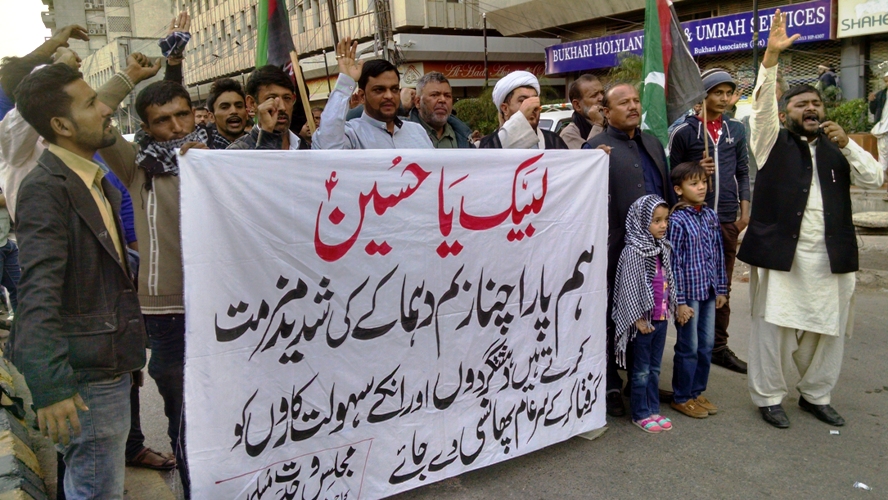 سانحہ پاراچنار، ایم ڈبلیو ایم کا کراچی پریس کلب کے باہر احتجاجی مظاہرہ