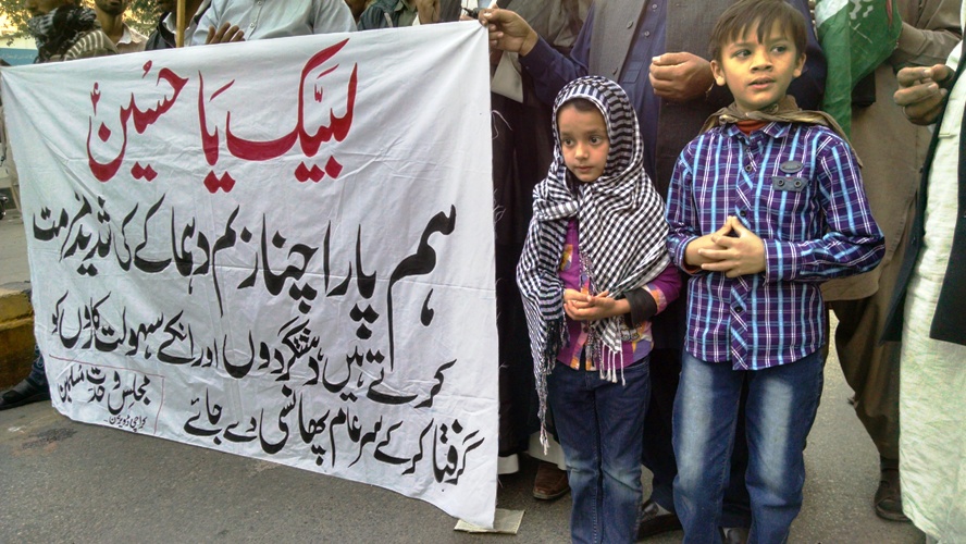 سانحہ پاراچنار، ایم ڈبلیو ایم کا کراچی پریس کلب کے باہر احتجاجی مظاہرہ