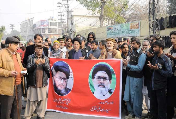 لاہور، شیعہ علماء کونسل کا سانحہ پاراچنار کیخلاف احتجاجی مظاہرہ، دہشتگردی کیخلاف شدید نعرے بازی