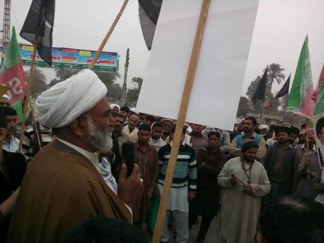 ڈی آئی خان میں سانحہ پاراچنار کیخلاف ہونیوالا احتجاجی مظاہرہ